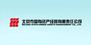 Beijing State-Owned Assets Management (Hong Kong) Company Limited